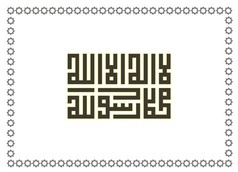 Flag of Umayyad Caliphate : r/vexillology