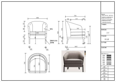 Autocad, Home Decor Furniture, Furniture Design, Single Seater Sofa, Drawing Furniture, Interior ...