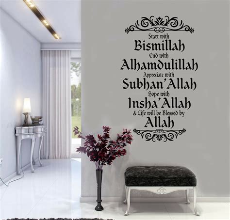 Start with Bismillah Quotes Islamic Vinyl Wall Sticker Decals - Retro Wall Arts