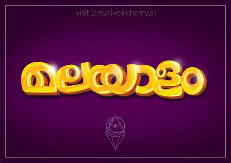 Malayalam Font :: Behance