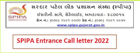 OJAS SPIPA Call Letter 2022 ojas.gujarat.gov.in download CSE Training ...