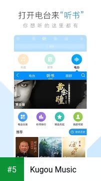 Kugou Music APK latest version - free download for Android