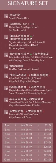 Dian Xiao Er Menu Prices Singapore Updated 2023