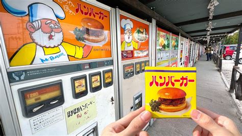 Vending Machine Extravaganza in JAPAN: Over 100 Machines Selling Everything from Burger to ...