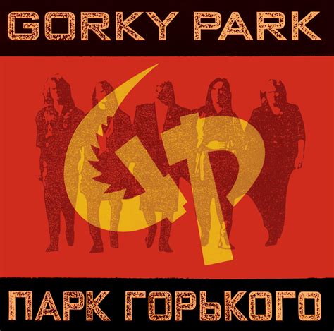 Gorky Park - Gorky Park | iHeart