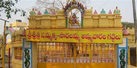 Sammakka Saralamma Temple Warangal (Timings, History, Entry Fee, Images, Pooja, Location & Phone ...