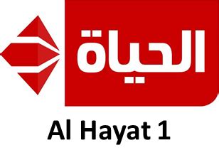 Al Hayat TV Live