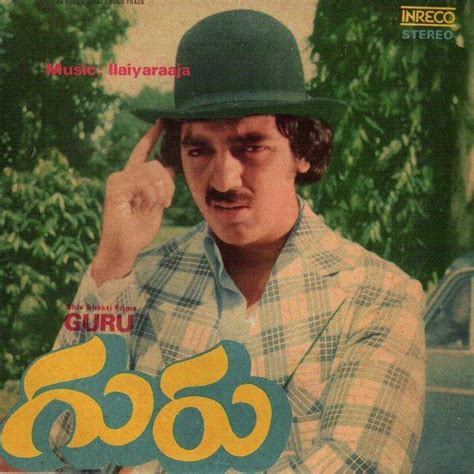 Guru (Telugu) Songs Download - Free Online Songs @ JioSaavn