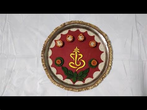 Thali Decoration Ideas, Navratri Special, Ganesh, Decorative Plates ...