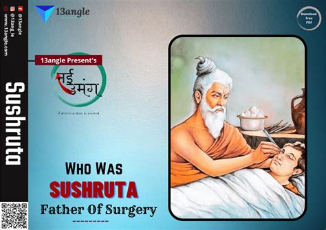 Biography Of Sushruta | Suśruta | Father of Surgery, Plastic Surgery And Brain Surgery ...