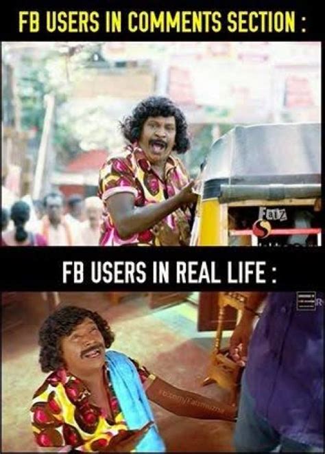 Vadivelu Memes