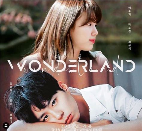 Bae Suzy, Park Bo Gum, Gong Yoo's film 'Wonderland' Likely to be Available on Netflix Soon