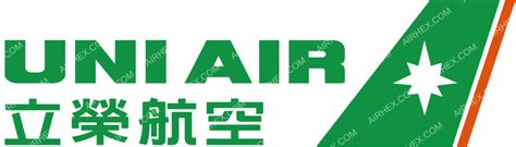 Uni Air logo (updated 2024) - Airhex