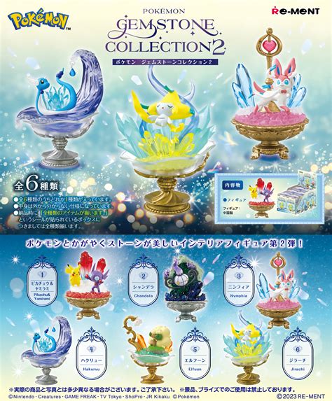 POKEMON GEMSTONE COLLECTION 2: 1Box (6pcs) | HLJ.com