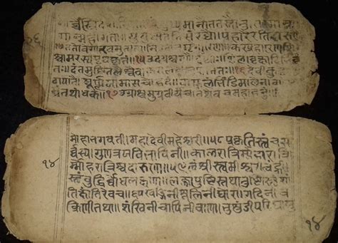 Sanskrit and Prakrit Manuscripts