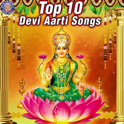 Top 10 Devi Aarti Songs Songs Download: Top 10 Devi Aarti Songs MP3 ...