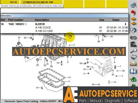 Volkswagen [02.2011] Electronic Spare Parts Catalog - Auto Repair Software-Auto EPC Software ...