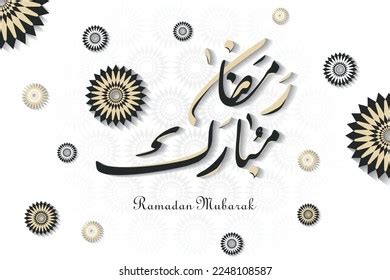 Calligraphy Background Islamic Ramadan Kareemcalligraphy Stock Vector ...