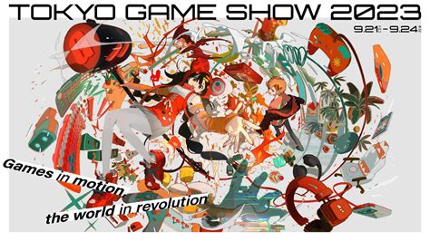 Tokyo Game Show 2023 main visual unveiled - Gematsu