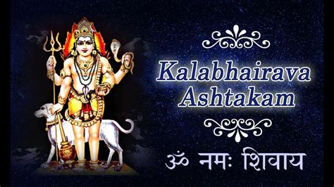 Kalabhairava Ashtakam | Shiva Mantra | Kalabhairava Ashtakam with lyrics