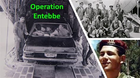 Operation Entebbe 1976 - YouTube