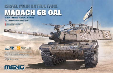 Israel Main Battle Tank Magach 6B GAL Meng Model -TS044