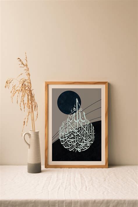 Shahada Round Calligraphy Prntable Art With Abstract Dark Blue - Etsy