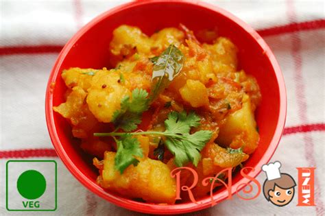 Gujarati Aloo Curry Recipe | Simple Potato Curry Recipe