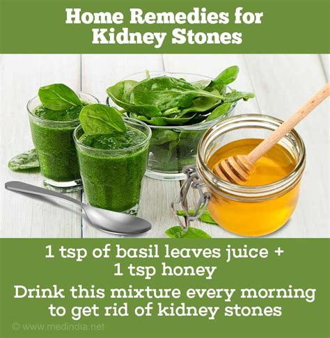 Home Remedies for Kidney Stones