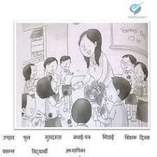 I want hindi chitra varnan worksheets - Brainly.in