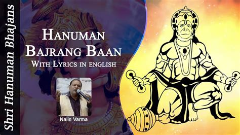 "Hanuman Bajrang Baan" || Bajrang Baan With Lyrics || Hanuman Bhajan || ( Bajrang Baan full Song ...