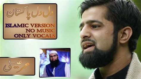 Dil Dil Pakistan Junaid Jamshed Mp3 - heroeslasopa