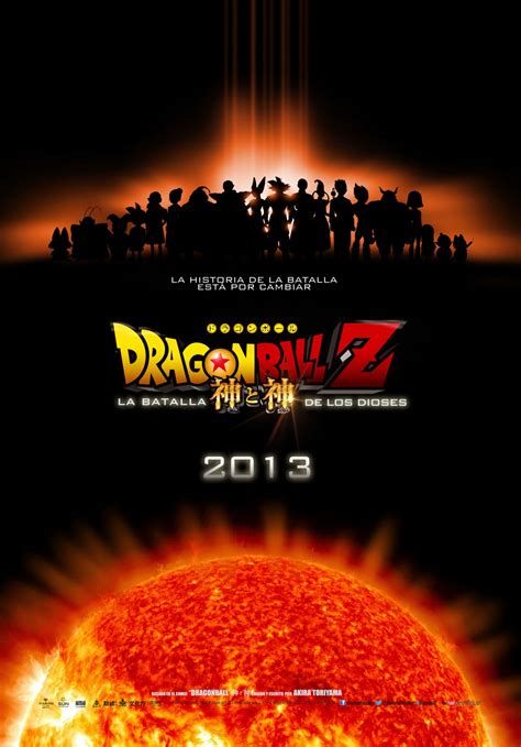 Dragon Ball Z: Battle of Gods (#1 of 3): Extra Large Movie Poster Image - IMP Awards