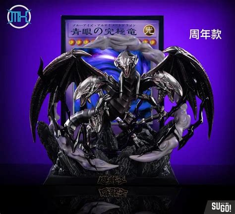 MX Studio Yu-Gi-Oh Blue Eyes Ultimate Dragon (Anniversary Color) GK Statue - Sugo Toys ...