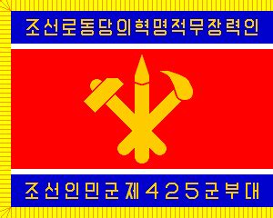 Korean People's Army Ground Forces (North Korea)