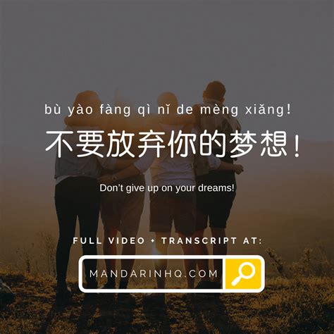 Chinese Expressions: 7 Heart-warming Things to Say to Your Friends ...