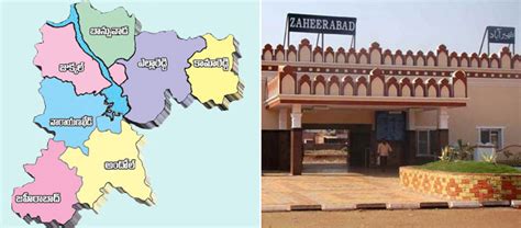 జహీరాబాద్ | zahirabad-lok-sabha-constituency-information