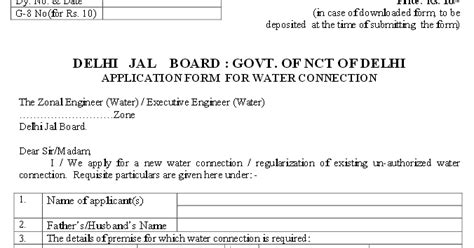 Information on Water Bill Status and Payment online: Delhi Jal Board (DJB)