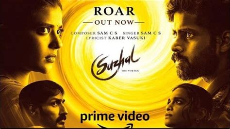 Suzhal The Vortex Trailer:साउथ वेब सीरीज 'सुजल द वोर्टेक्स' का ट्रेलर ...