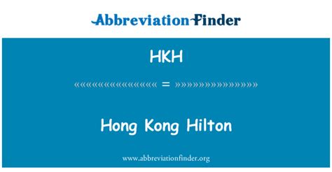 HKH Definition: Hong Kong Hilton | Abbreviation Finder