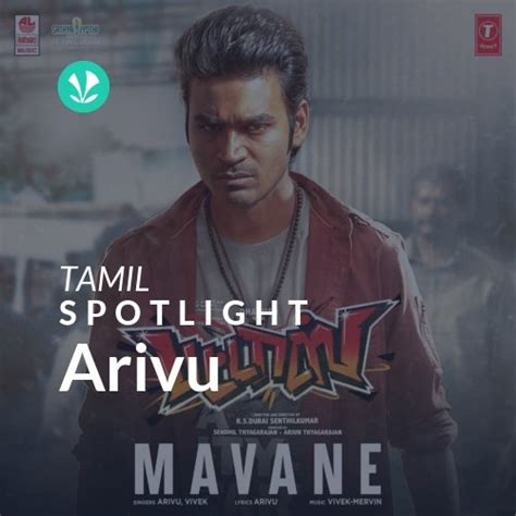 Arivu - Spotlight - Latest Tamil Songs Online - JioSaavn