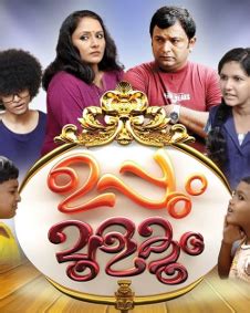 Uppum Mulakum Malayalam Serial: Today Episode, Cast & Crew, Videos, Promo, TV Timings - FilmiBeat