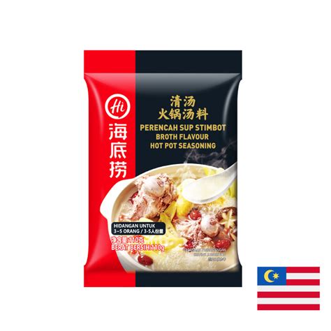 HAIDILAO BROTH FLAVOR HOT POT SEASONING 110G - Kelokal.com