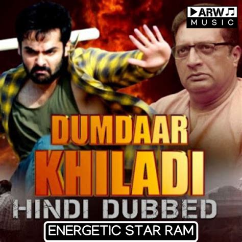 Dumdaar Khiladi (2019) - ARW Music