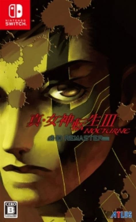 SwitchLib - Shin Megami Tensei III: Nocturne HD Remaster