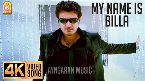 My Name Is Billa - 4K Video Song | Billa | Ajith Kumar | Nayanthara | Yuvan Shankar Raja ...