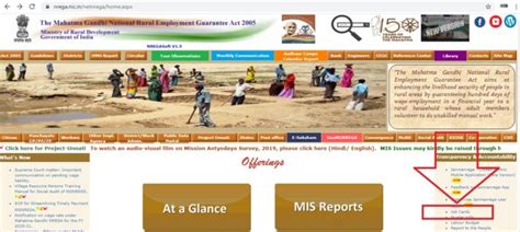 Punjab NREGA Job Card List 2021-22 Online | EnterHindi