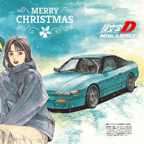 Stream SUPER EUROBEAT Mix - Christmas Special (1) by jwinturbo Holiday ...