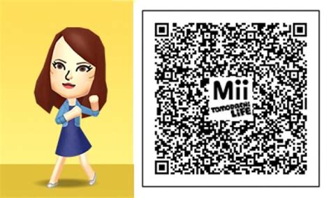 Tomodachi Life QR Codes for Shaq, Christina Aguilera and More | Code movie, Video game ...