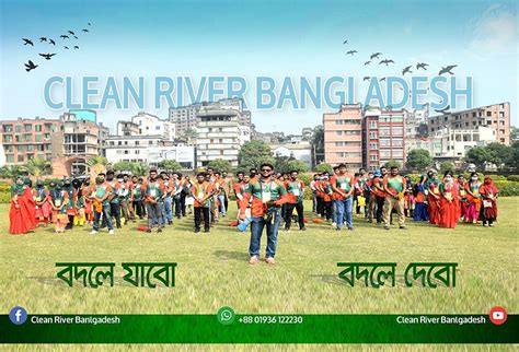 Clean River Bangladesh